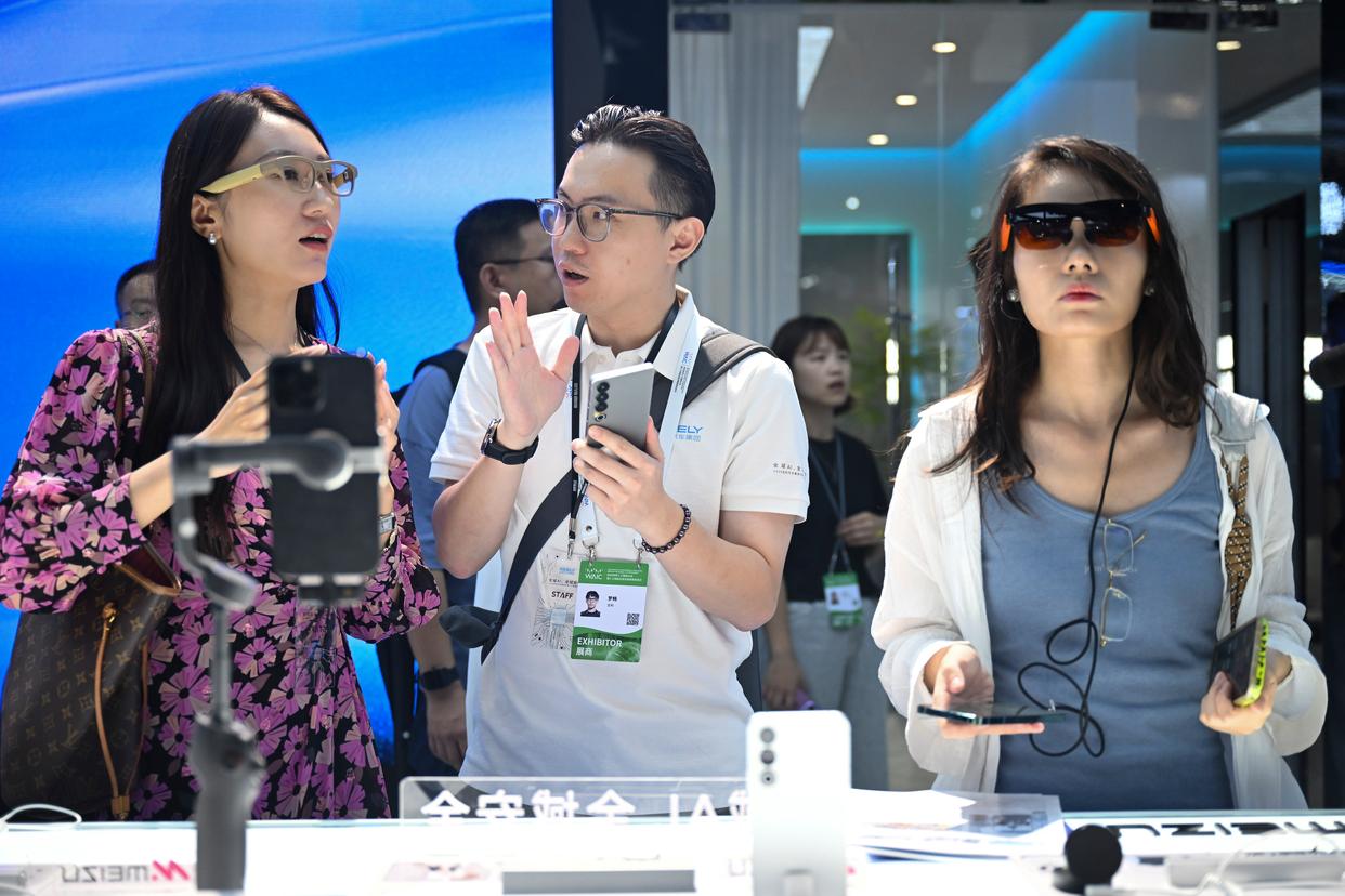 图览2025世界人工智能大会暨人工智能全球治理高级别会议