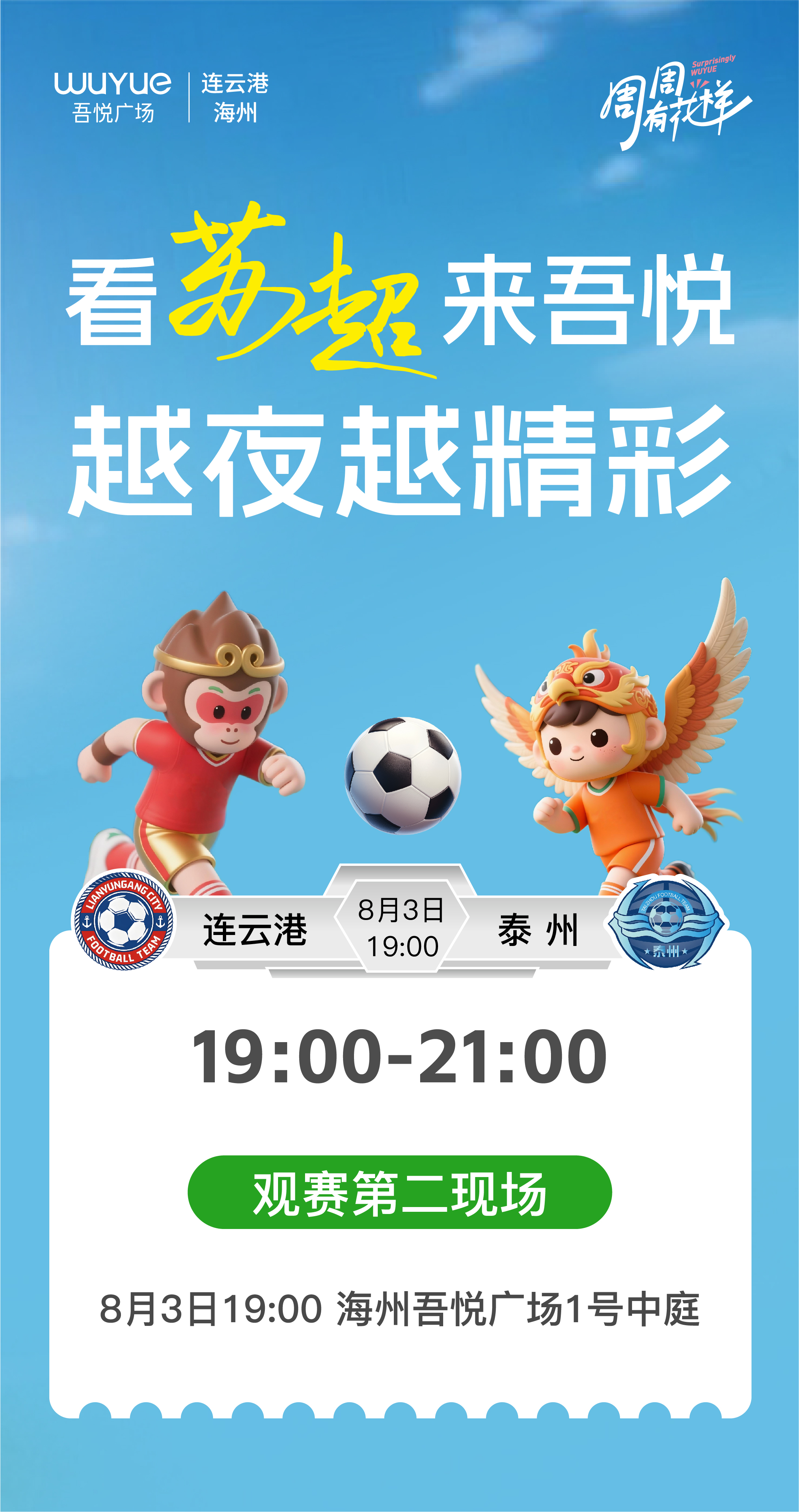 如图片无法显示，请耐心等待